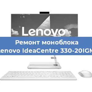 Замена материнской платы на моноблоке Lenovo IdeaCentre 330-20IGM в Челябинске